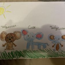 Аня Полина Шуляк