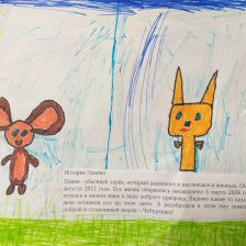 Иван Семенович Старцев