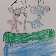 Артём Константинович Перепёлкин