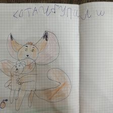 Варвара Сергеевна Варфоломеева