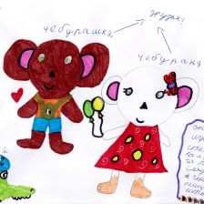 Софья Ивановна Григорьева