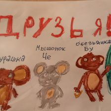 Дана Маратовна Гиоева