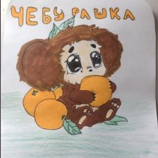 VarvArik в конкурсе «КТО САМЫЙ УШАСТЫЙ?»