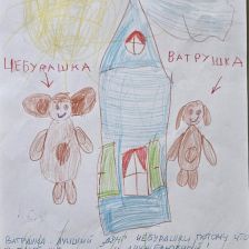 Есения Ильинична Баркова