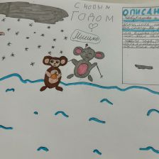 Катя Сергеевна Кошкарова