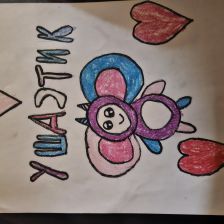 Ольга Рычкаль