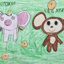 Амира Канатовна Исмагулова