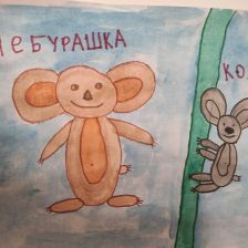 Илья Андреевич Петраков