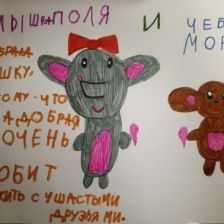 Елизавета Александровна Заливина в конкурсе «КТО САМЫЙ УШАСТЫЙ?»