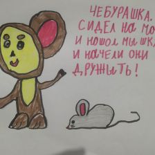 Дарья Антоновна Смаглюк в конкурсе «КТО САМЫЙ УШАСТЫЙ?»