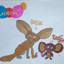 Полина Чувилева