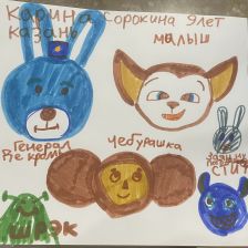 Карина Дмитриевна Сорокина