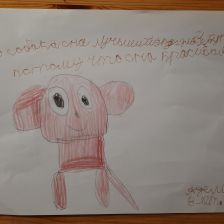 Аделина Карасёва