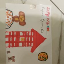 София Ершова