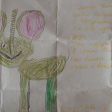 Степан Станиславович Немтинов