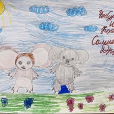 Софья Наговицына