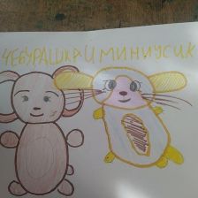 Иван Дмитриевич Ярущак в конкурсе «КТО САМЫЙ УШАСТЫЙ?»