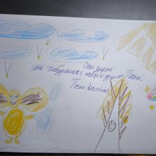 YULIYA Максимович AHROMEEVA