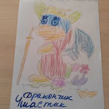 Кирилл Дмитриевич Сандаков в конкурсе «КТО САМЫЙ УШАСТЫЙ?»