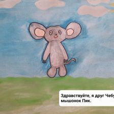 Ульяна Руслановна Баранкова