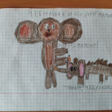 Владислава Михайловна Синицына в конкурсе «КТО САМЫЙ УШАСТЫЙ?»