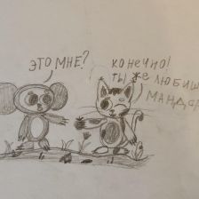 Екатерина Викторовна Куликова