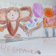 Руслан Павлович Гущин