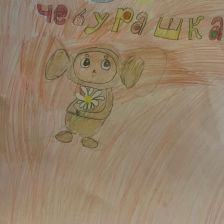 Антон Владимирович Сальников