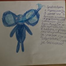 Ева Маратовна Муртазина