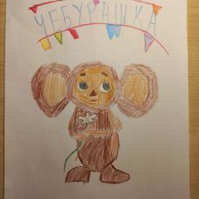 Степан Пелагичев