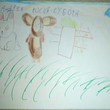 Андрей Васильевич Власюк