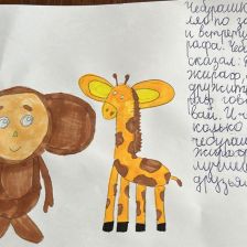 Аида и Руслан Магомедовы