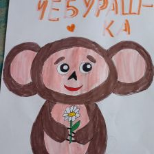 Анна Александровна Крутова в конкурсе «КТО САМЫЙ УШАСТЫЙ?»