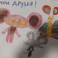 Евгения Антоновна Рыбакова