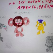 Вероника Егоровна Чуклова