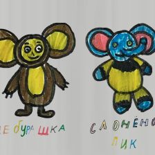 Артыжана Альбертовна Кудер-оол