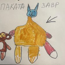 Варвара Михайловна Кижаева