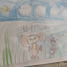 Саша коноплицкий Цк Коноплий