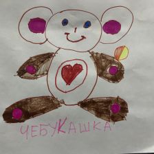 Есения Александровна Азаренкова