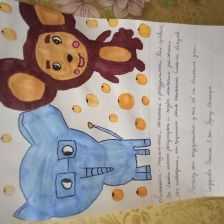 Сидорова Анна Георгиевна