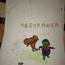 Мария Ивановна Родионова