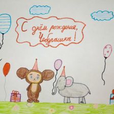 Екатерина Дмитриевна Филиппова в конкурсе «КТО САМЫЙ УШАСТЫЙ?»