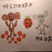 Анна Ивановна Пышкина