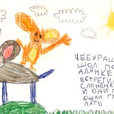 Алена Вадимовна Селина в конкурсе «КТО САМЫЙ УШАСТЫЙ?»