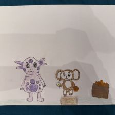 Амалия Ниязовна Хаметзянова