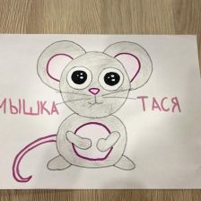 Ксения Васильевна Замятина