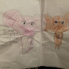 Сурайя Каншобиевна Нагоева