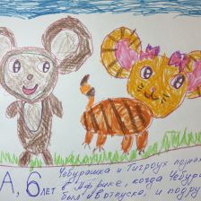 Вера Гусенкова в конкурсе «КТО САМЫЙ УШАСТЫЙ?»