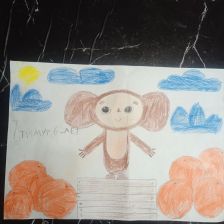 Тимур Дмитриевич Кошпаев