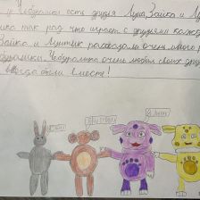 Лев Антонович Дмитриев